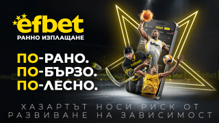 74% от потребителите на efbet предпочитат новия им сайт като по-удобен, функционален и интересен