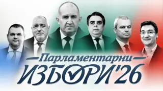 „Прогресивна България“ на Радев печели предсрочния вот в България