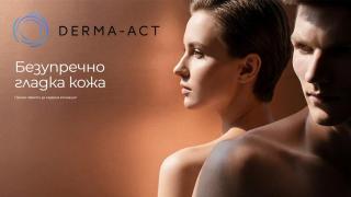 Гладка кожа, без компромиси: Derma-Act представя селекция от изкушаващи оферти за лазерна епилация