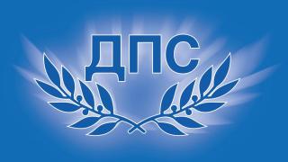 ДПС предложи ограничението на секциите в чужбина да отпадне