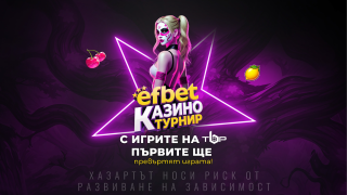 „Първите ще превъртят играта“ – efbet стартира безпрецедентен по мащаба си Казино турнир с големи изненади и награди за целия месец май