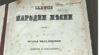 Защо северните македонци се сърдят, че ги наричат северни македонци