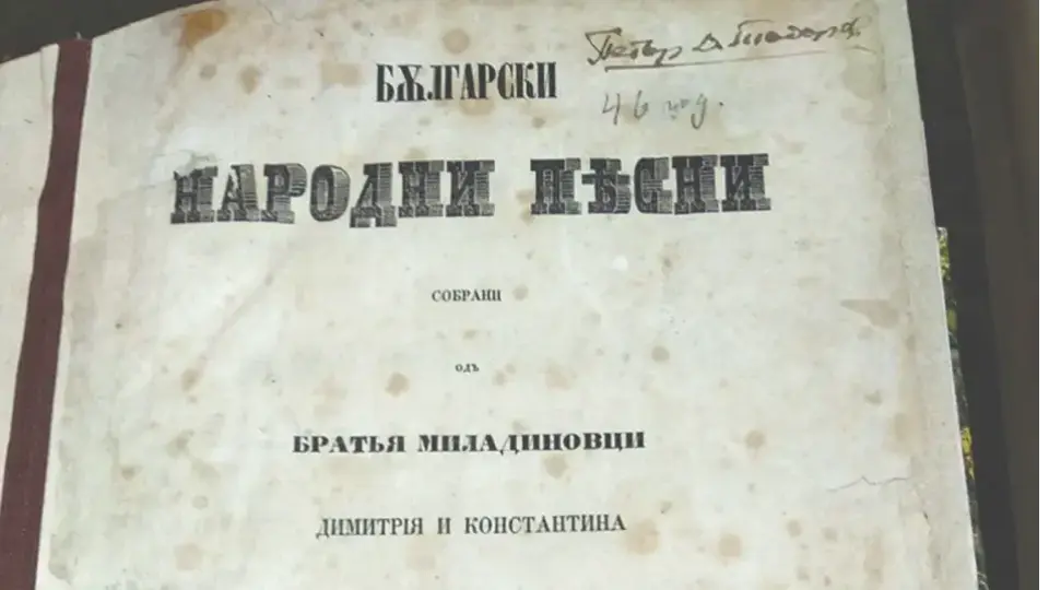 Защо северните македонци се сърдят, че ги наричат северни македонци
