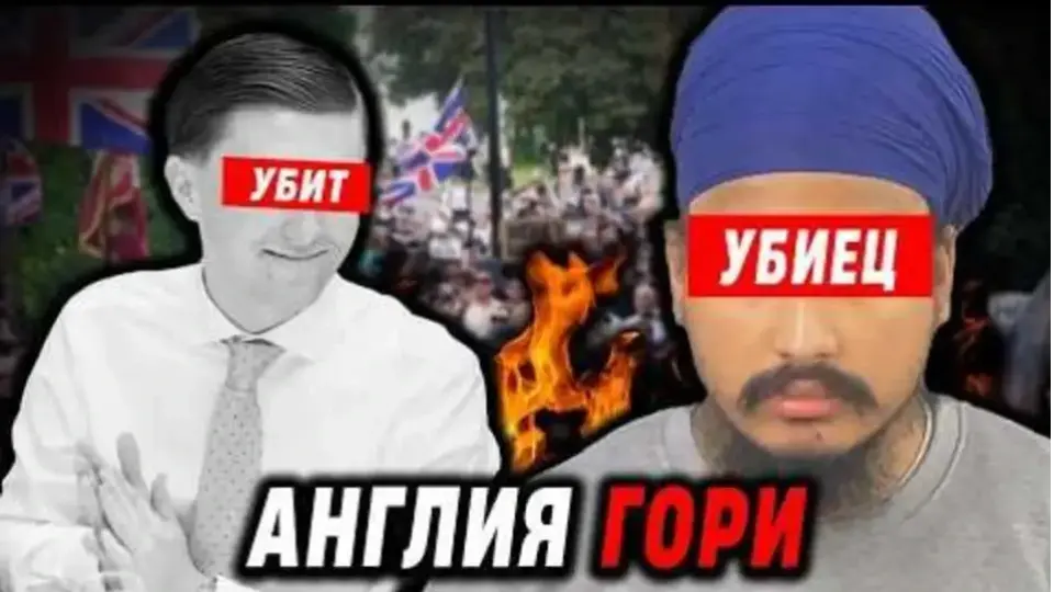 Бунтове в Англия заради потресаващо престъпление и абсурдите на режима (ВИДЕО)
