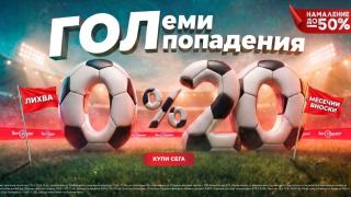 Летните месеци остават един от най-активните периоди за обновяване на дома
