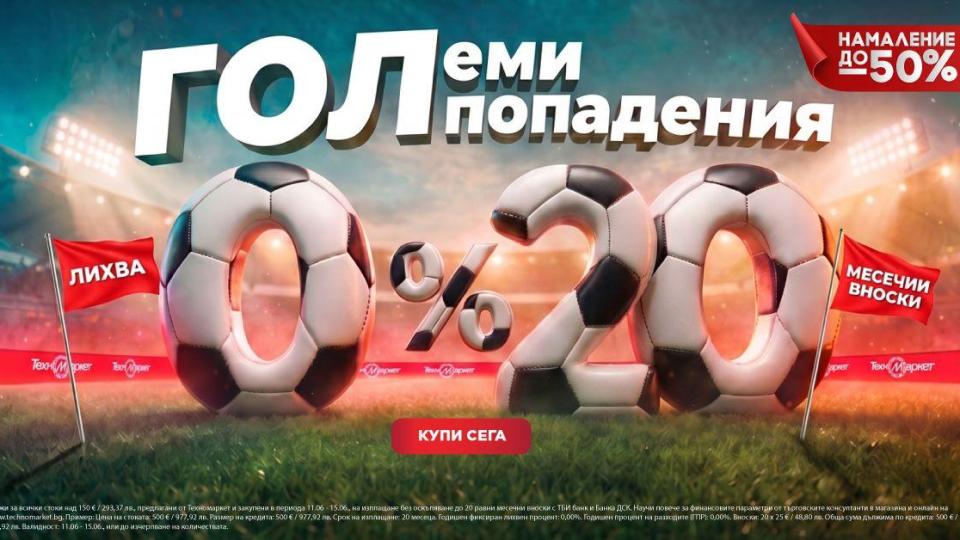 Летните месеци остават един от най-активните периоди за обновяване на дома