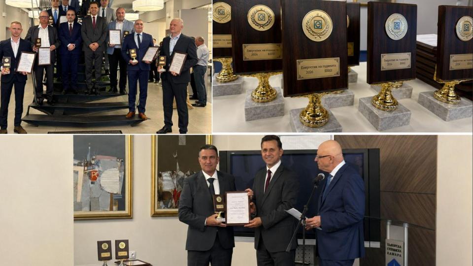 Инж. Йордан Йорданов е носител на приза „Енергетик на годината“