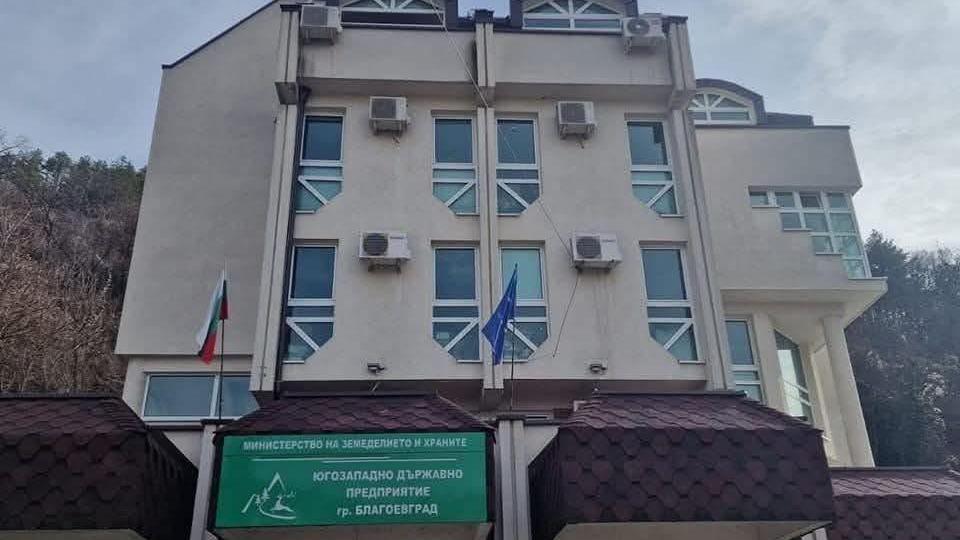 ПОТРЕСАВАЩО РАЗКРИТИЕ! ЮЗДП РАЗДАВАЛО МИЛИОНИ ПРИ 1% ЛИХВА, ДОКАТО ПЛАЩАЛО КРЕДИТИ КЪМ БАНКИ: СХЕМАТА, КОЯТО ОДИТЪТ РАЗКРИ!ЛИЗИНГ ЗА 70 АВТОМОБИЛА, 16 ОТ ТЯХ ПОДАРЕНИ НА ДРУГО ВЕДОМСТВО (абсурдът на годината)