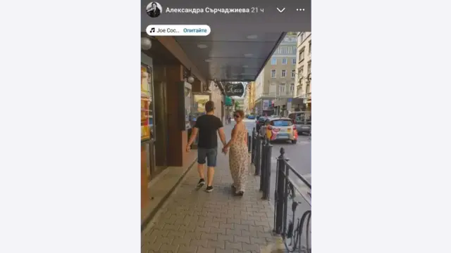 Кой е тайният мъж на Александра Сърчаджиева? (горещи разкрития за новата връзка)