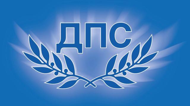 ДПС даде PNR - гейт на Интерпол, Европол и всички европейски институции