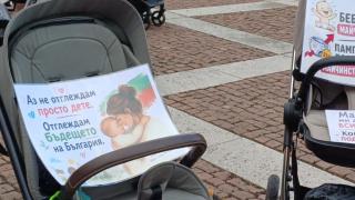 „Родители за достойно майчинство“ излизат на втори национален протест