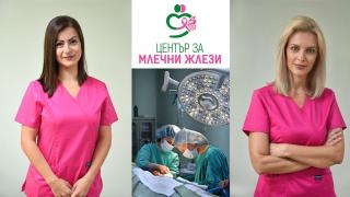 Сентинелна биопсия при ранен стадии на рак на гърдата вече и в „Софиямед“