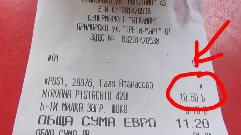 Созопол си има конкуренция във високите цени: Вижте какво се случва в Приморско