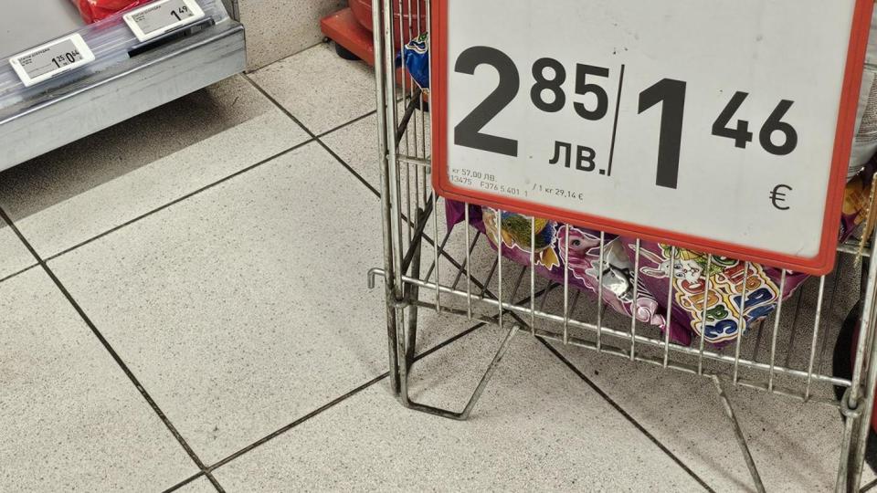 "Тойро" по български: Сбогом на лева и по етикетите, цените вече ще са само в евро