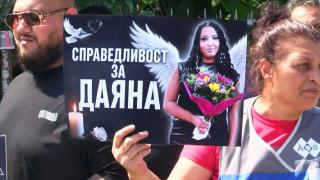 Протест в памет на Даяна, загинала на Е-79, в деня, в който трябваше да е сватбата ѝ (снимки)