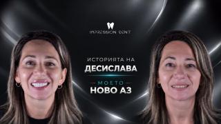 ЕКСКЛУЗИВНО! Д-р Ибрахим Бялев и Impression Dent върнаха усмивката на героиня от “Моето ново Аз” по bTV