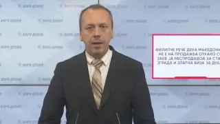 "Филипче продаде македонската идентичност и език на България": ВМРО-ДПМНЕ и СДСМ ни набъркаха в поредния политически скандал