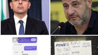 МЪЛНИЯ! Разпъвал ли е Ивайло Мирчев политически чадър над Илиян Пимка? (ФАКСИМИЛЕТА)