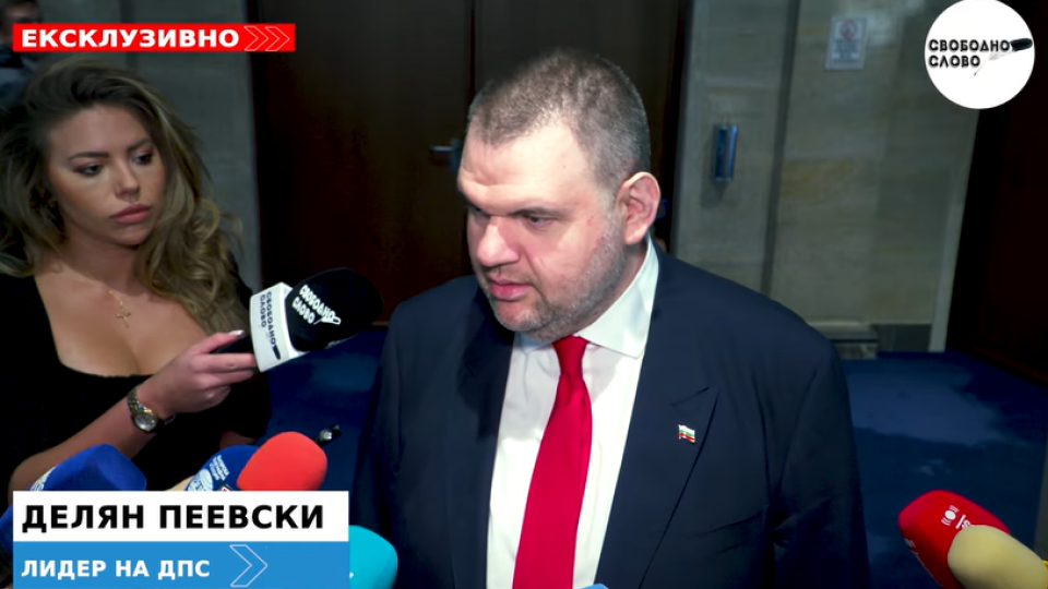 Ексклузивно! Пеевски към Радев: Насилието води само към едно - към край на това правителство! (ВИДЕО)
