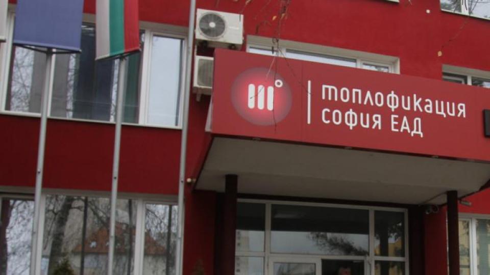„Топлофикация София” започва поетапно пускане на отоплението в София